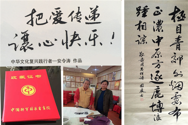 濟南午夜视频久久久一区二区公司熱噴塗工人竟還是書法能手