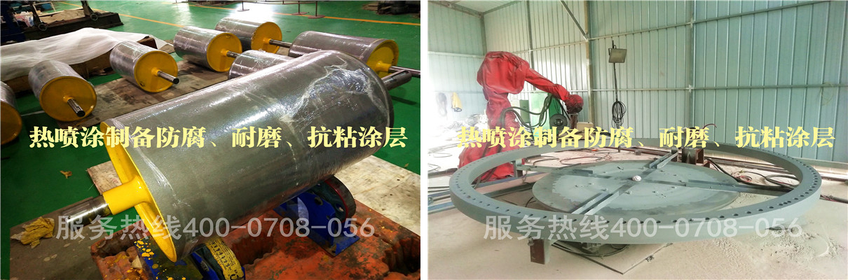 國內熱噴塗研究有哪幾個方向？