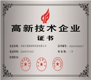 午夜视频久久久一区二区公司精細管理介紹