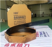 為什麽天盟紙機刮刀片更耐用？